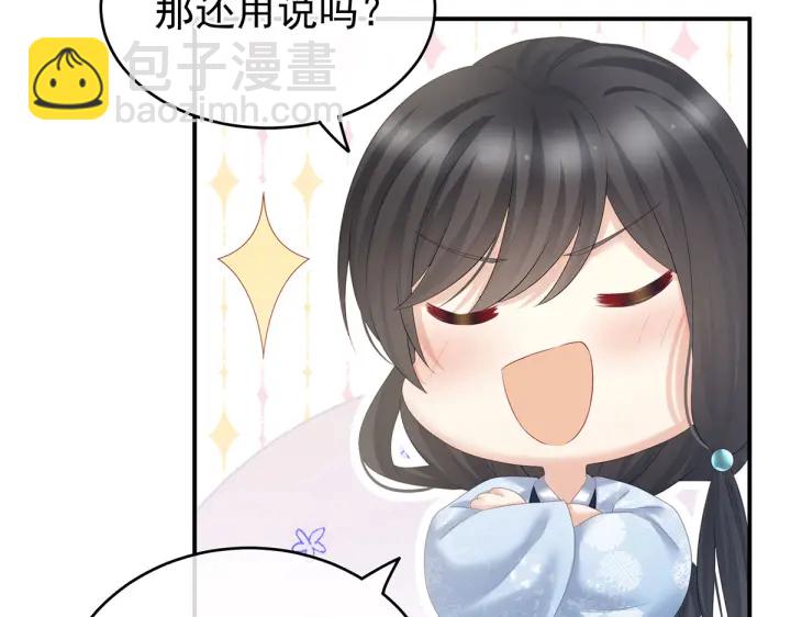 第205话 她不是我的妻主(1/3)-第219话