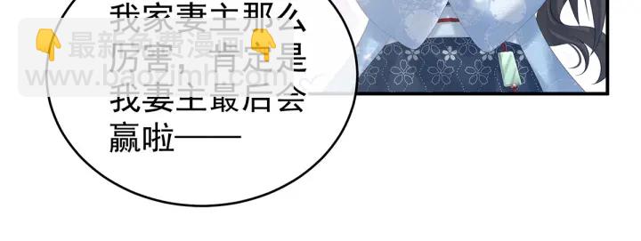 第205话 她不是我的妻主(1/3)-第219话