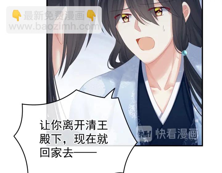 第205话 她不是我的妻主(1/3)-第219话