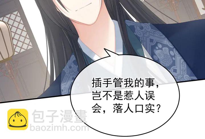 第205话 她不是我的妻主(1/3)-第219话