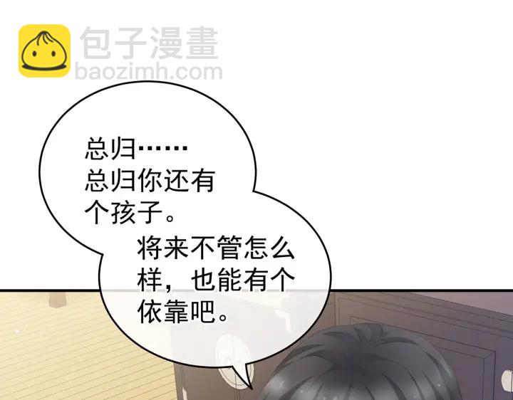 第205话 她不是我的妻主(1/3)-第219话