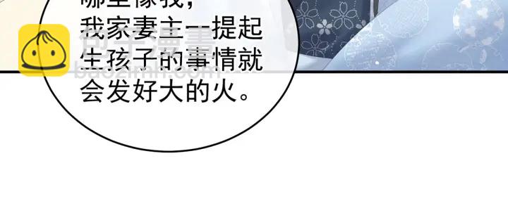 第205话 她不是我的妻主(1/3)-第219话