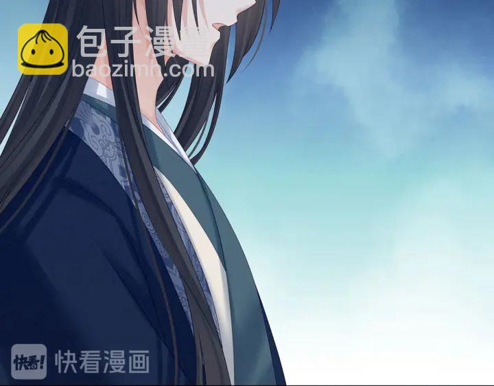 第205话 她不是我的妻主(1/3)-第219话