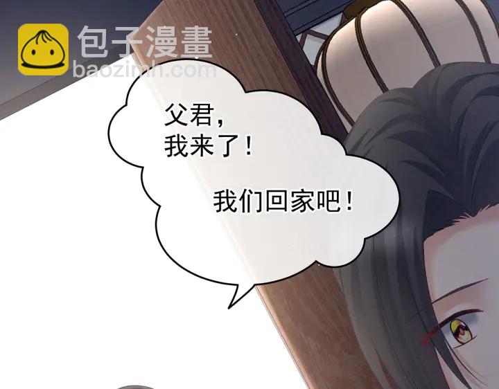 第205话 她不是我的妻主(1/3)-第219话