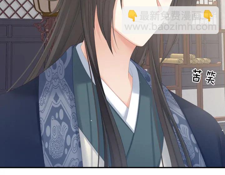 第205话 她不是我的妻主(1/3)-第219话