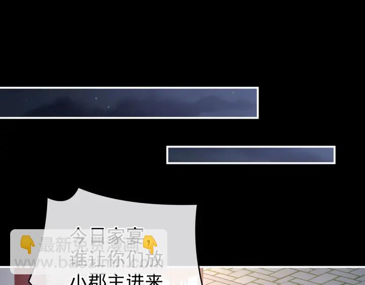 第205话 她不是我的妻主(1/3)-第219话