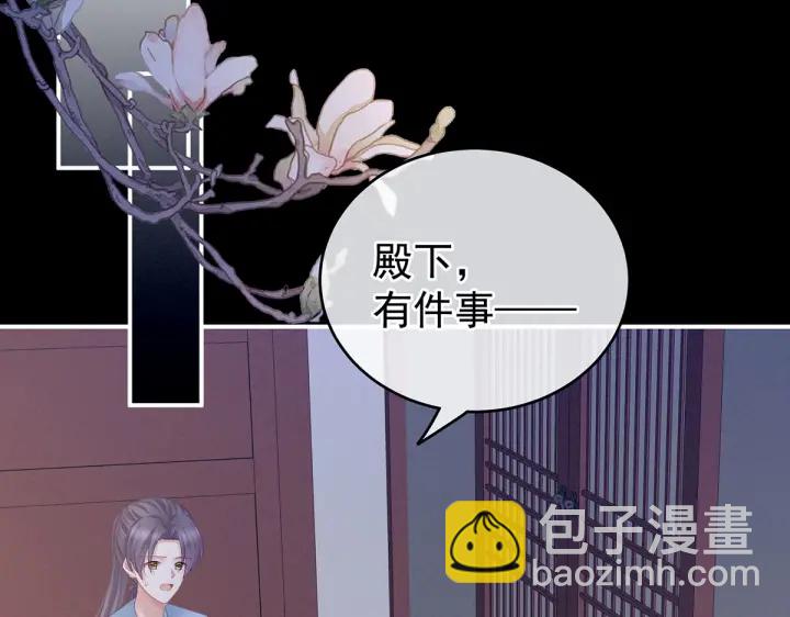 第207话 下药(1/3)-第221话