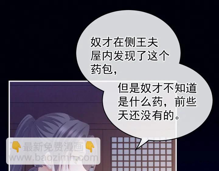 第207话 下药(1/3)-第221话
