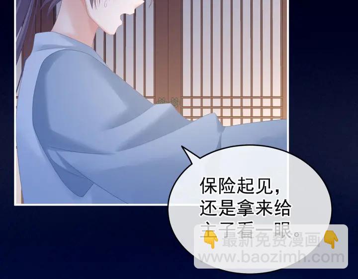 第207话 下药(1/3)-第221话