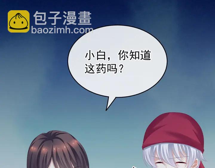 第207话 下药(1/3)-第221话