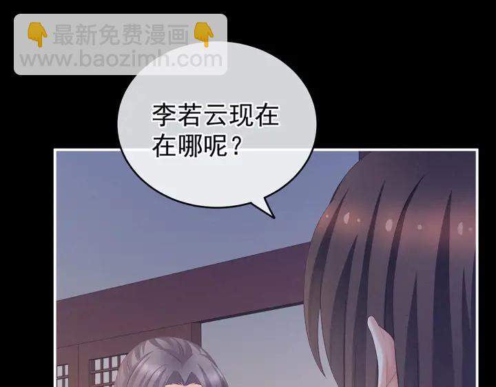 第207话 下药(1/3)-第221话
