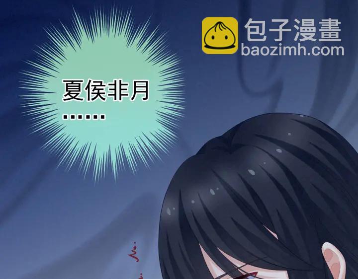 第207话 下药(1/3)-第221话