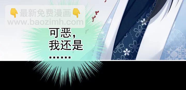 第207话 下药(1/3)-第221话