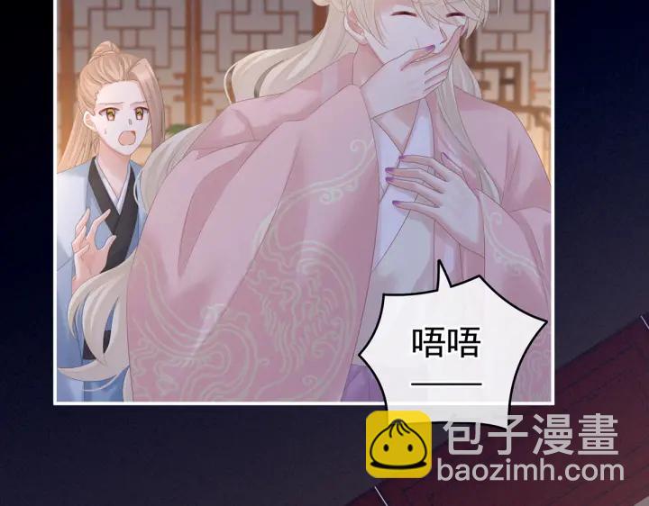 第207话 下药(1/3)-第221话