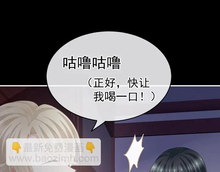 第207话 下药(1/3)-第221话