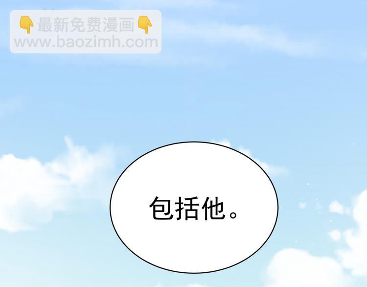 第22话 脸红心跳难以把持(1/2)-第27话