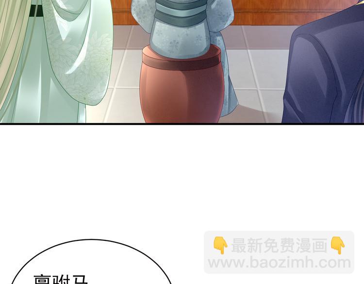 第22话 脸红心跳难以把持(1/2)-第27话