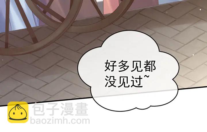 第209话 和亲(1/3)-第223话
