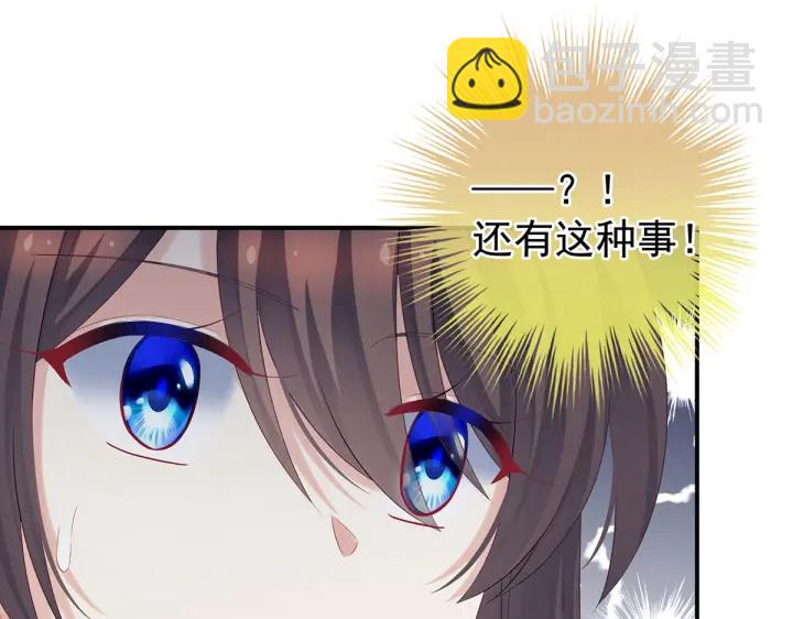 第209话 和亲(1/3)-第223话