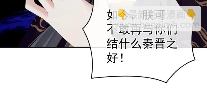 第209话 和亲(1/3)-第223话