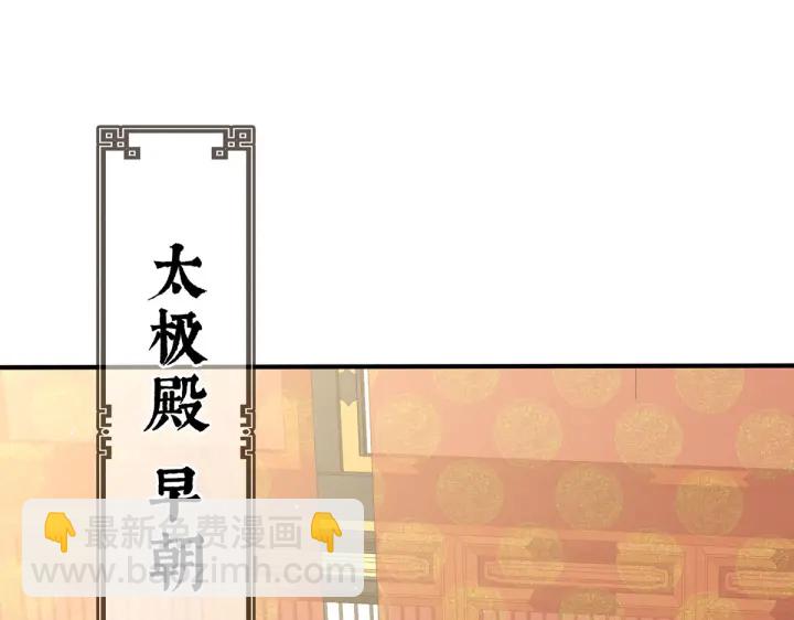 第209话 和亲(1/3)-第223话