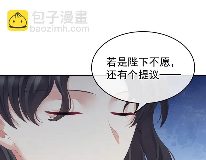 第209话 和亲(1/3)-第223话