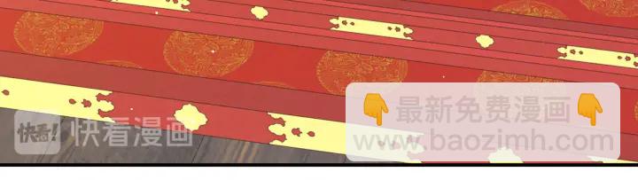 第209话 和亲(1/3)-第223话