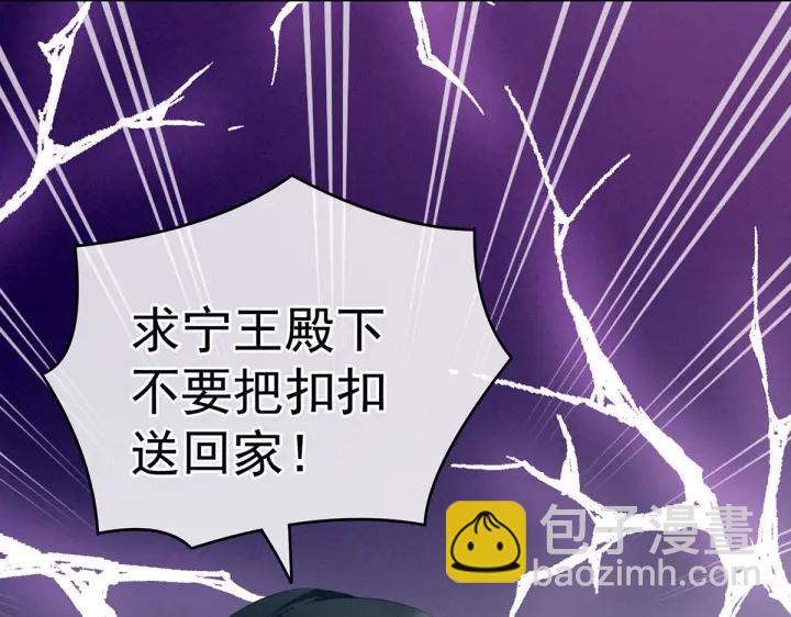 第211话 殿下，太近了(1/3)-第225话