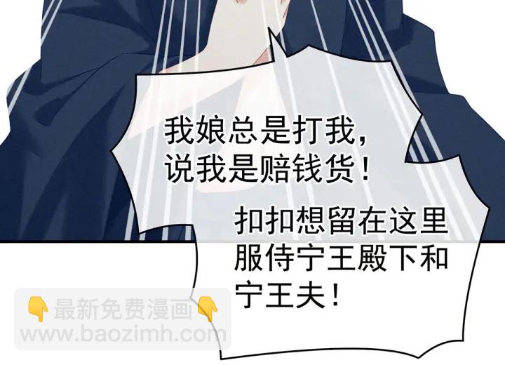 第211话 殿下，太近了(1/3)-第225话