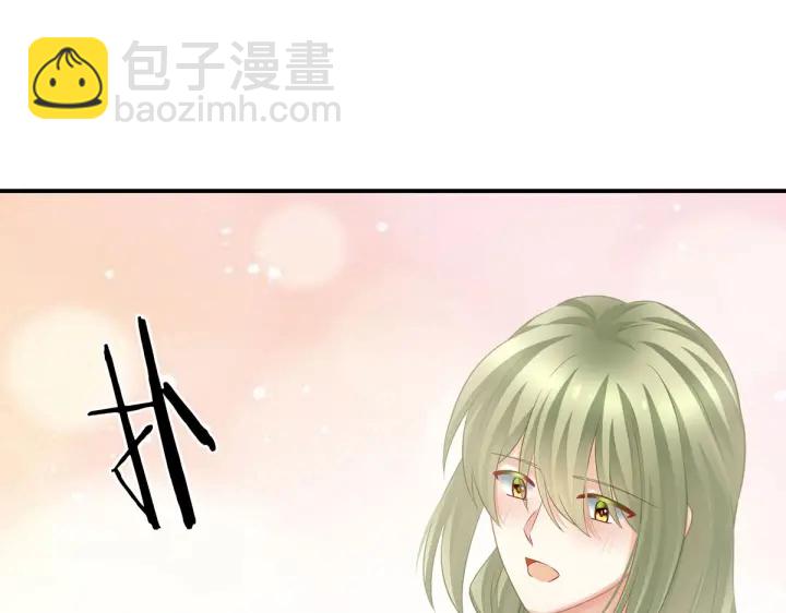 第211话 殿下，太近了(1/3)-第225话