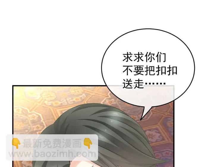 第211话 殿下，太近了(1/3)-第225话