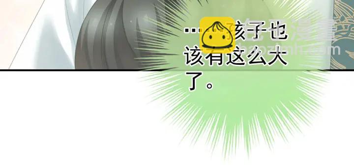第211话 殿下，太近了(1/3)-第225话