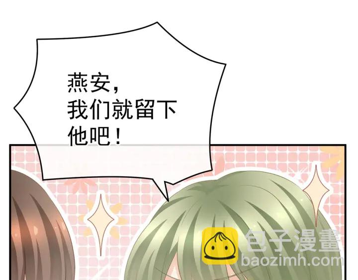 第211话 殿下，太近了(1/3)-第225话