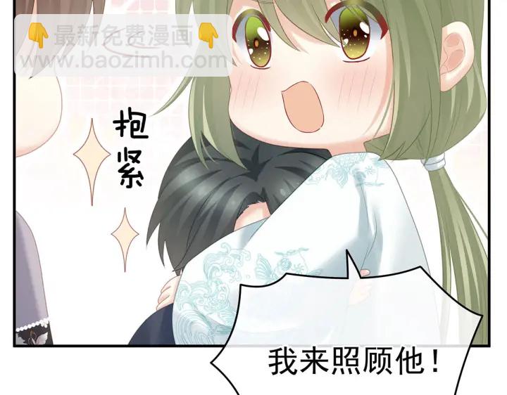 第211话 殿下，太近了(1/3)-第225话