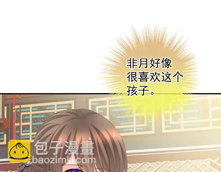 第211话 殿下，太近了(1/3)-第225话