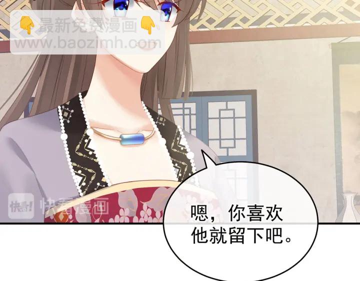 第211话 殿下，太近了(1/3)-第225话