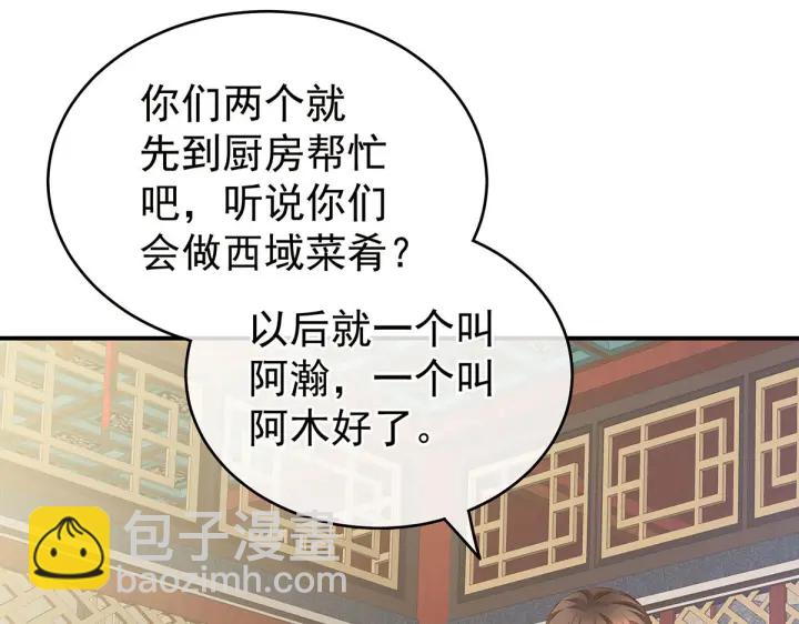 第211话 殿下，太近了(1/3)-第225话