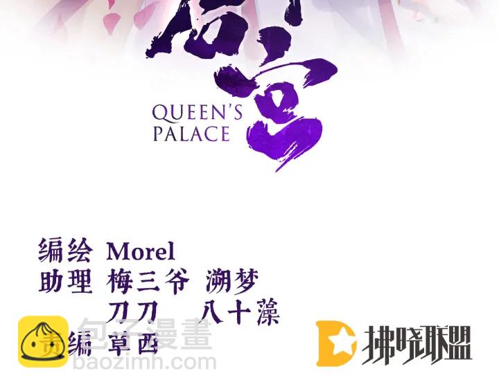 第211话 殿下，太近了(1/3)-第225话