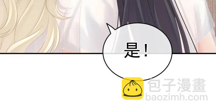 第211话 殿下，太近了(1/3)-第225话