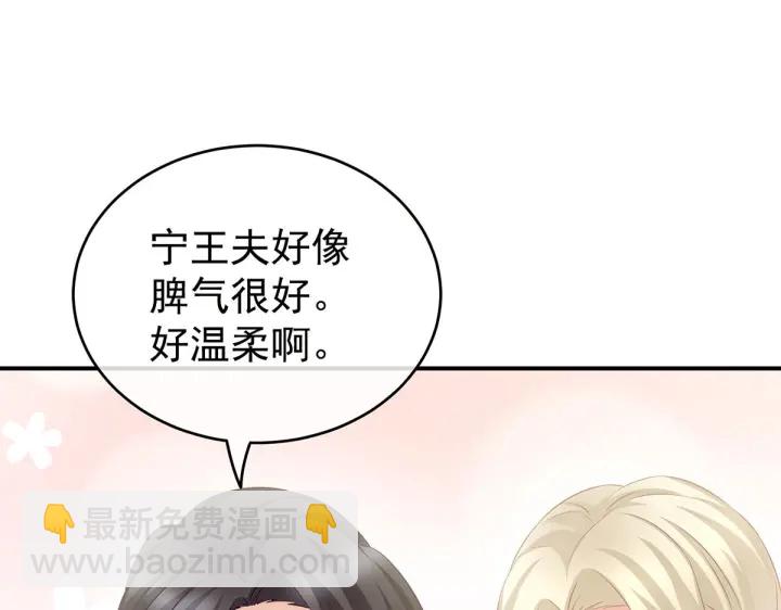 第211话 殿下，太近了(1/3)-第225话