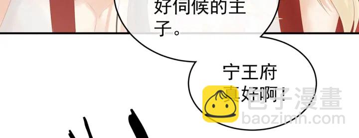 第211话 殿下，太近了(1/3)-第225话