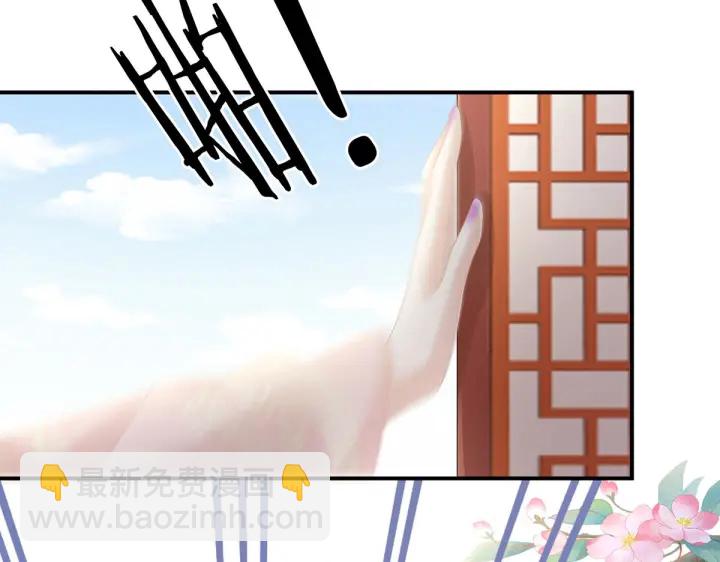 第211话 殿下，太近了(1/3)-第225话