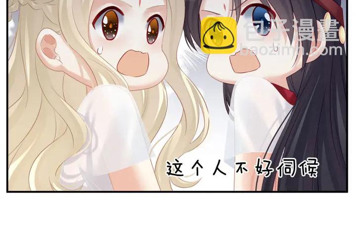 第211话 殿下，太近了(1/3)-第225话