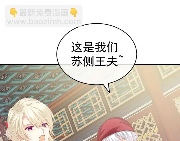 第211话 殿下，太近了(1/3)-第225话