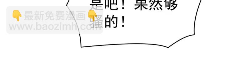 第211话 殿下，太近了(1/3)-第225话