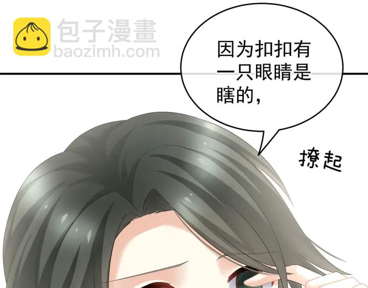 第211话 殿下，太近了(1/3)-第225话
