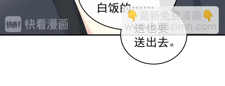 第211话 殿下，太近了(1/3)-第225话