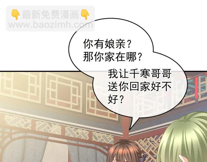 第211话 殿下，太近了(1/3)-第225话