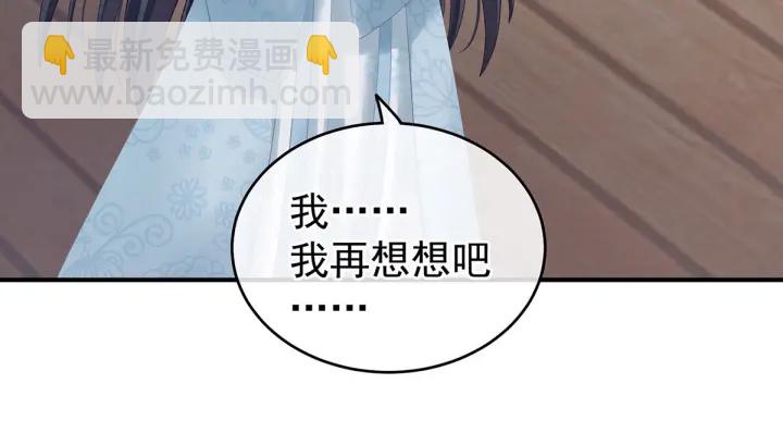 第213话 你，不够辣(1/3)-第227话