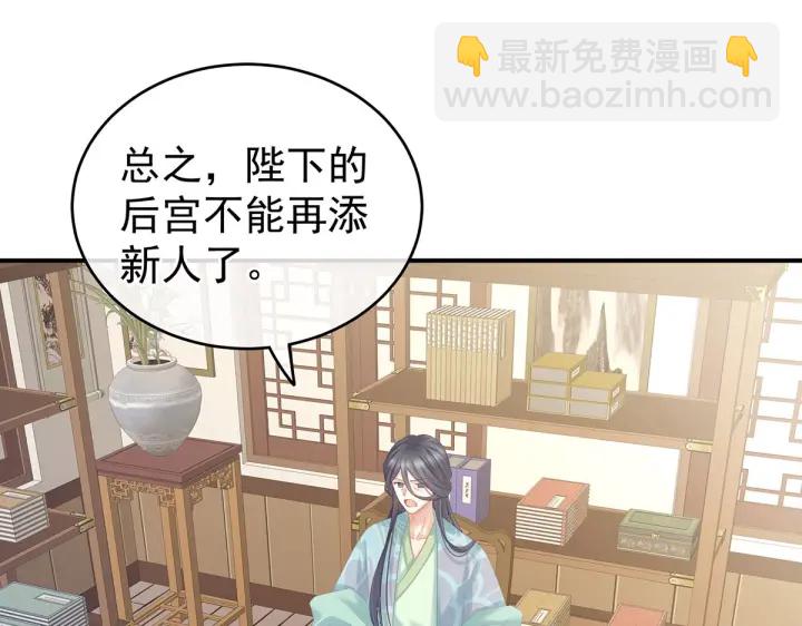 第213话 你，不够辣(1/3)-第227话